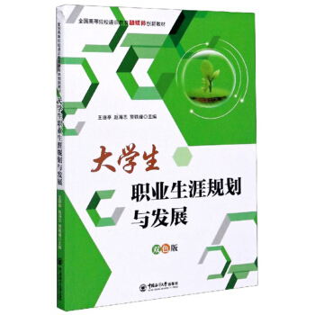 ��W(xu��)���I(y��)����Ҏ(gu��)���c�l(f��)չ���pɫ�棩