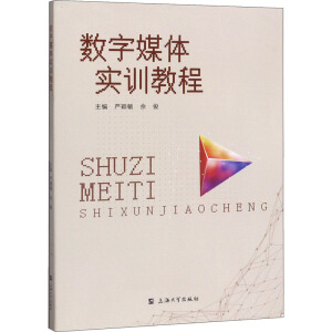 ��(sh��)��ý�w��(sh��)Ӗ(x��n)�̳�