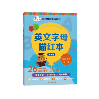 Ӣ����ĸ��t��