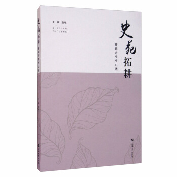 ʷԷ�ظ������༪��������