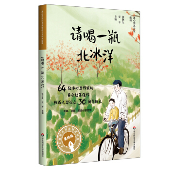 ���Ī�(ji��ng)�@��(ji��ng)���Ҿ�Ʒ��ϵ�����L�棩��Ո(q��ng)��һƿ�����󣨱��Ī�(ji��ng)�O(sh��)��30����I(xi��n)�Y��