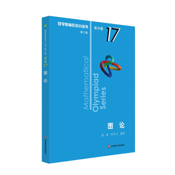 �W��(sh��)С�����������棩������B݋����17���DՓ�������棩