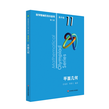 �W��(sh��)С�����������棩������B݋����11��ƽ��׺Σ��ڶ��棩