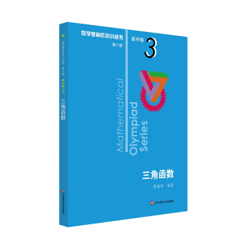 �W��(sh��)С����(sh��)�������棩������A݋����3�����Ǻ���(sh��)�������棩