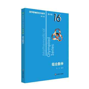 �W��(sh��)С�����������棩������B݋����16���M�ϔ�(sh��)�W(xu��)�������棩