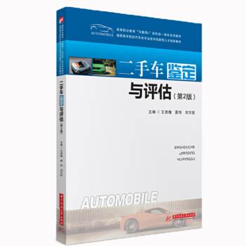 ����܇(ch��)�b���c�u(p��ng)������2�棩