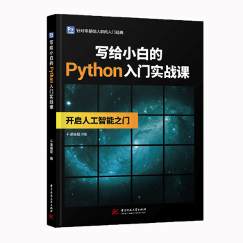 ���oС�׵�Python���T����(zh��n)�n