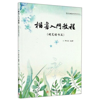 �������T�̳̣�Ӳ�P����ƪ��/���L(zh��ng)�ҽ����W(xu��)����ϵ��