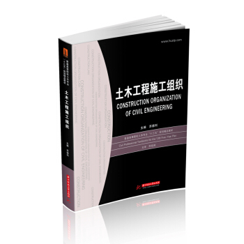 ��ľ����ʩ���M��