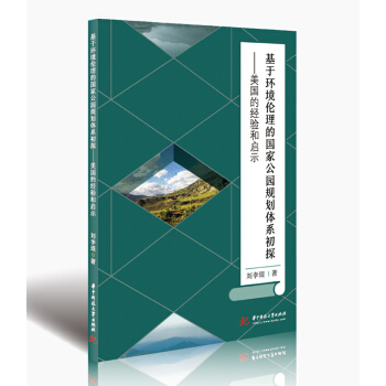 ���ڭh(hu��n)�������ć��ҹ��@Ҏ(gu��)���wϵ��̽���������Ľ��͆�ʾ