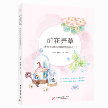 �P��Ū�ݣ������L(f��ng)ˮ��ֲ��宋���T