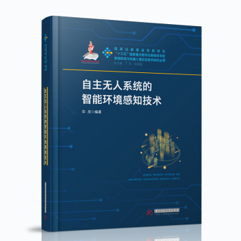 �����o(w��)��ϵ�y(t��ng)�����ܭh(hu��n)����֪���g(sh��)