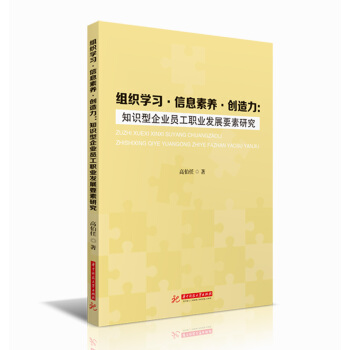 �M���W(xu��)��(x��)����Ϣ���B(y��ng)����(chu��ng)������֪�R(sh��)����I(y��)�T���I(y��)�l(f��)չҪ���о�