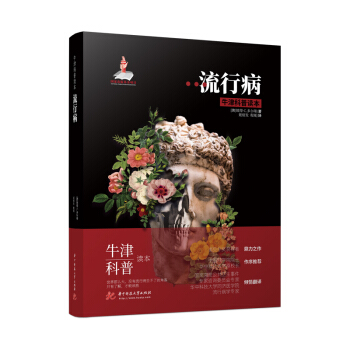 ţ������x�������в������bȫ�ʰ棩�Z��(ji��ng)�����A���������п�ԺԺʿ���A�пƼ���W(xu��)ԭУ�L(zh��ng)�������]��