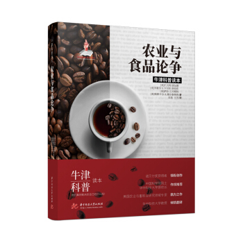 ţ������x�����r(n��ng)�I(y��)�cʳƷՓ��(zh��ng)�����bȫ�ʰ棩����(gu��)�r(n��ng)�I(y��)���Ҽ������п�ԺԺʿ���A�пƼ���W(xu��)ԭУ�L(zh��ng)�������]��