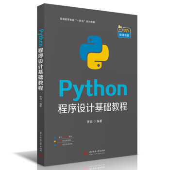 Python�����O(sh��)Ӌ���A(ch��)�̳�