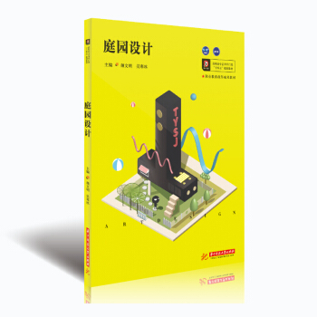 ͥԺ�O(sh��)Ӌ