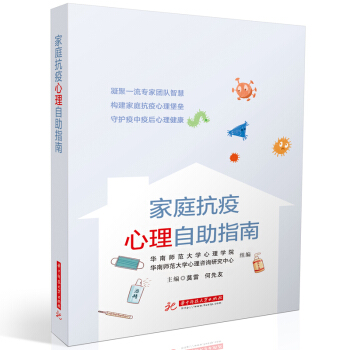 ��ͥ������������ָ��