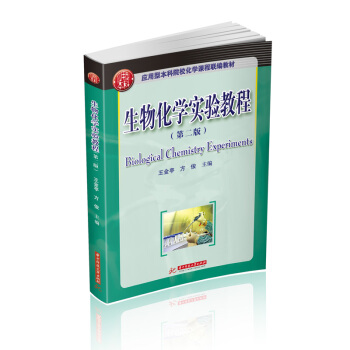 ���ﻯ�W(xu��)��(sh��)�(y��n)�̳�(�ڶ���)