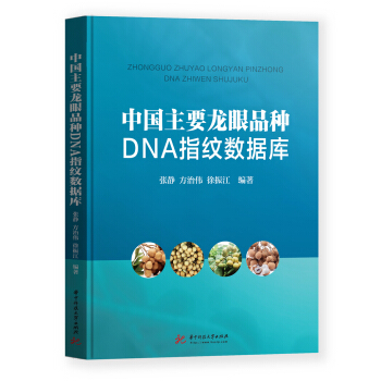 �Ї�(gu��)��Ҫ����Ʒ�NDNAָ�y��(sh��)��(j��)��(k��)