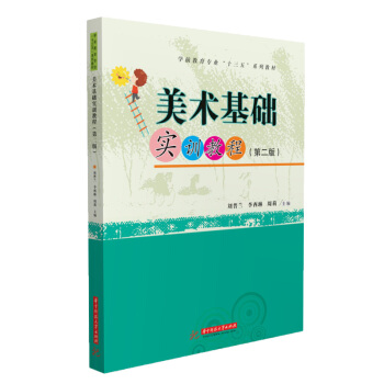 ���g(sh��)���A(ch��)��(sh��)Ӗ(x��n)�̳̣��ڶ��棩