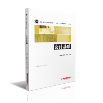 ��(hu��)Ӌ(j��)���A(ch��)