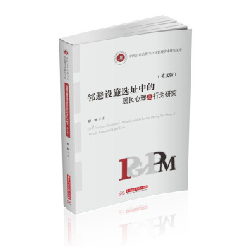 �����O(sh��)ʩ�xַ�еľ����������О��о���Ӣ�İ棩