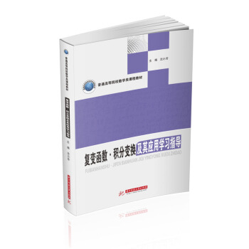 ��(f��)׃����(sh��)���e��׃�Q���䑪(y��ng)�ÌW(xu��)��(x��)ָ��(d��o)