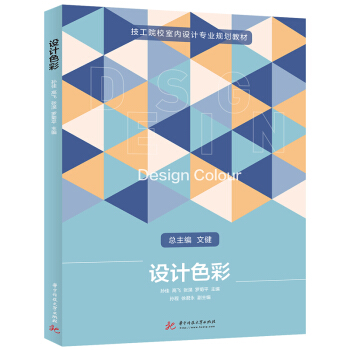 �O(sh��)Ӌɫ��