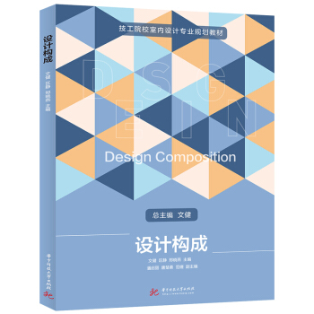 �O(sh��)Ӌ��(g��u)��