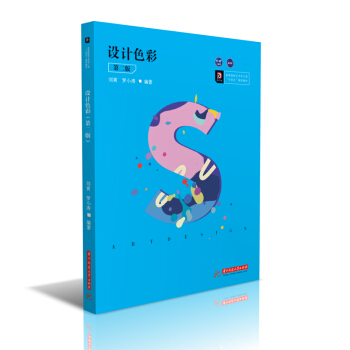 �O(sh��)Ӌɫ�ʣ��ڶ��棩