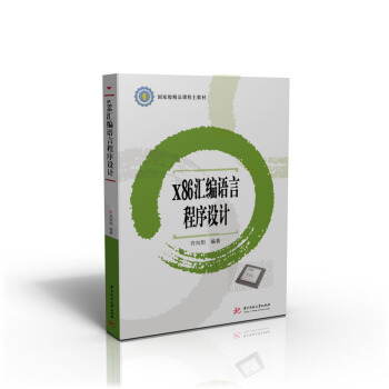 x86�R���Z�Գ����OӋ