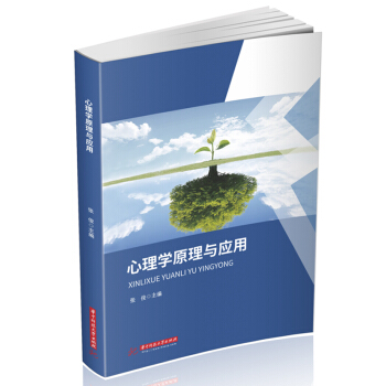 ����W(xu��)ԭ���c��(y��ng)��