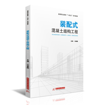 �b��ʽ�������Y(ji��)��(g��u)����