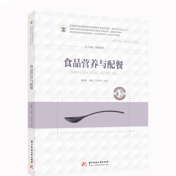 ʳƷ�I(y��ng)�B(y��ng)�c���