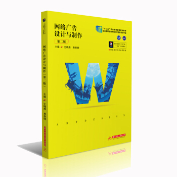 �W(w��ng)�j(lu��)�V���O(sh��)Ӌ�c�������ڶ��棩