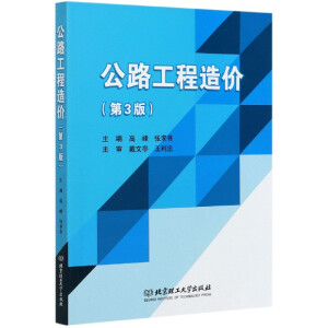 ��·������r(ji��)����3�棩