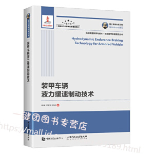 ��(gu��)֮�������湤�� �b��܇�vҺ�������Ƅ�(d��ng)���g(sh��)�����b��