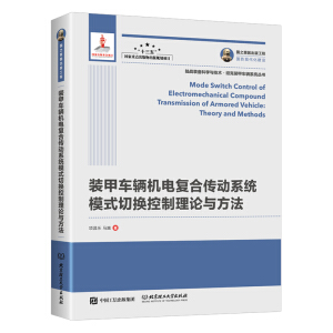 ��(gu��)֮�������湤�� �b��܇�v�C(j��)늏�(f��)�ς���(d��ng)ϵ�y(t��ng)ģʽ�ГQ������Փ�c���� �����b��