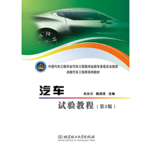 ��܇(ch��)ԇ�(y��n)�̳̣���2�棩