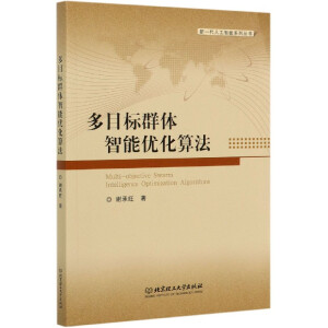 ��Ŀ��(bi��o)Ⱥ�w���܃�(y��u)���㷨