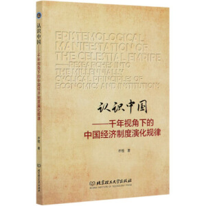 �J(r��n)�R�Ї�����ǧ��ҕ���µ��Ї���(j��ng)��(j��)�ƶ��ݻ�Ҏ(gu��)��