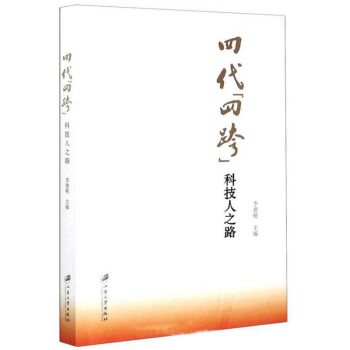 �Ĵ����Ŀ硱�Ƽ���֮·