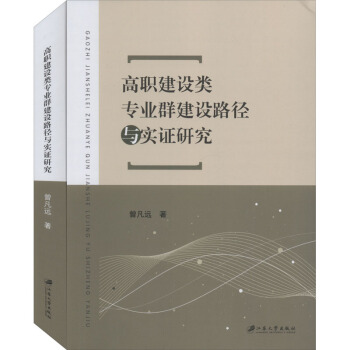 �����O(sh��)��I(y��)Ⱥ���O(sh��)·���c��(sh��)�C�о�