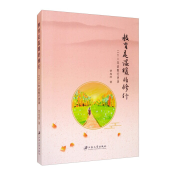 �����ǜ�ů�����У���ʮ�����׽���˼�