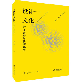 �O(sh��)Ӌ�Ļ�:�a(ch��n)�I(y��)�D(zhu��n)���c���y(t��ng)����