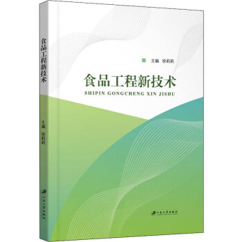 ʳƷ�����¼��g(sh��)