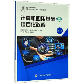 Ӌ(j��)��C(j��)��(y��ng)�û��A(ch��)�(xi��ng)Ŀ���̳̣���2�� ΢�n�棩