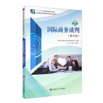 ��(gu��)�H�̄�(w��)Մ�У���4�� ΢�n�棩/��ʮ���塱�I(y��)������(gu��)��Ҏ(gu��)���̲�