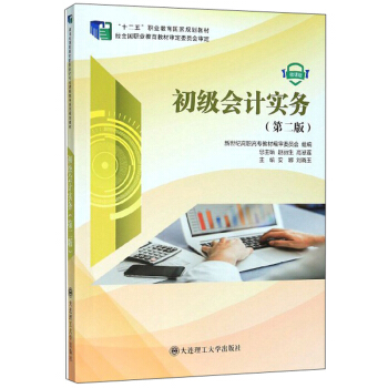 ����(j��)��(hu��)Ӌ(j��)��(sh��)��(w��)����2�� ΢�n�棩